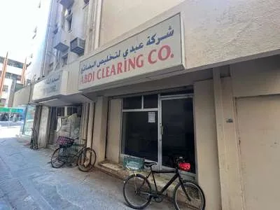 Abdi Clearing & Forwarding Co.