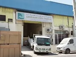 Al Boom Marine Cargo & Clearing