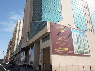 Al Dhawi Cargo & Clearing Est.