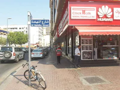 Al Ghaith Shipping Co. (L.L.C)