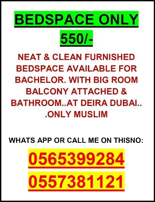 BACHELOR BEDSPACE AVAILABLE VERY REASONABLE, Dubai