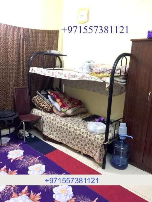 I NEED ROOM MATE, deira