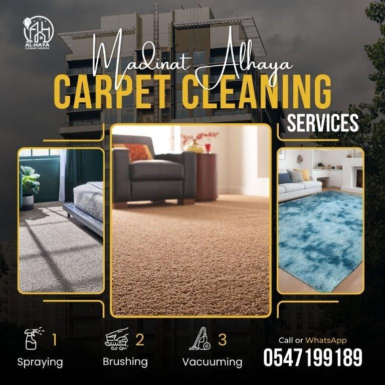 carpet cleaning service at low prices dubai 0547199189, Dubai